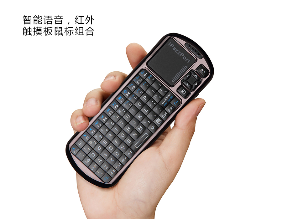 智能语音红外触摸板无线键盘 KP-810-18V